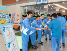 광양제철소, 친환경 그린 제철소 구현에 앞장