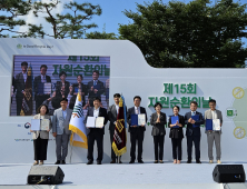 한국남동발전, '자원순환의 날' 기념 환경부장관 표창 수상