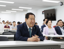 충남도의회, ‘폭력없는 사회 지향’ 4대폭력 예방교육