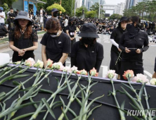 또 초등교사 사망… 대전 교사, 악성 민원에 시달렸다