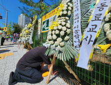 “서이초 사건 보고 울었다” 고 대전 교사, 교권 침해 기록 공개