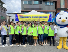 파주시, 고독사 예방 및 사회적 고립가구 지원 조례 제정