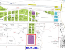 서울시, 상암DMC 랜드마크용지 주거비율 20→30% 상향