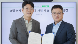 호텔신라, 네이버 손잡고 디지털 전환 속도