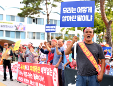 TK신공항 화물터미널 입지 놓고 대구시·의성주민 갈등 고조