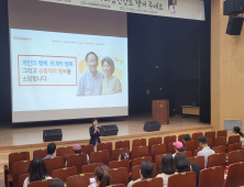 충남교육청, 생명존중·자살예방 교육활동 강화