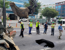 서울 강남 한복판에 3m 싱크홀… 구청 “원인 모른다”