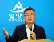 박일호 밀양시장, 영남권 허브 도시 밀양 완성 위한 핵심 프로젝트 발표