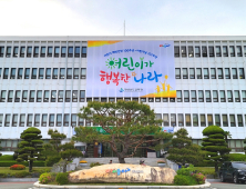 경남 학교복합시설 3곳, 교육부 공모사업 선정…'석금산중·고현1초·고성 하이초' [경남소식]