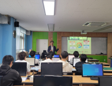 대전폴리텍대학, 고숙련 일과 학습 병행과정 설명회 실시