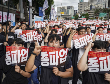 '파업 첫날' 철도노동자 총파업 출정식