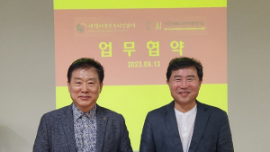 세계서예전북비엔날레, 전북도 외국어 자원봉사회와 통역서비스 업무협약 