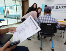 궁여지책에 애타는 주민들…“‘응급신호 감지’ 체계 시급” [섬마을 의료 고립③]