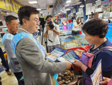 충남도, “전통시장서 수산물 사면 최대 2만원 환급”