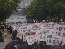 “공교육 회복 위한 입법 필요” 국회 앞에 모인 교사들