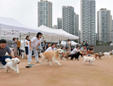 “네가 있어 행복해”  반려동물 한마당 축제