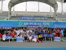 장애인⋅비장애인 축구로 하나되다…'제1회 평택시장기 어울림축구대회'