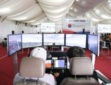 한항전 울진비행훈련원, ‘서울 ADEX 2023’ 부스 참가