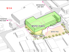 교육부 학교복합시설 공모에 태백 '꿈탄탄이음터 건립사업' 선정