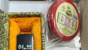 ‘전주 도서관 여행’ 기념상품 5종 선정