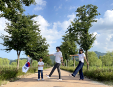 거창군, '제3회 거창군 가족사진 공모전' 수상작 17점 선정[거창소식]