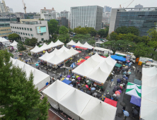 궃은 날씨에도 북적이는 '2023 추석맞이 강남구 직거래장터'