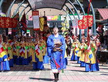 ‘2023 진안홍삼축제’ 오는 22일부터 3일간 축제마당 