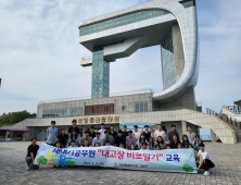 고성군, 신규공무원 공직 출발 '준비 완료'