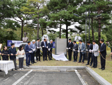 목원대,  ‘윌리엄 해밀턴 쇼 대위’ 전사 73주년 추모식