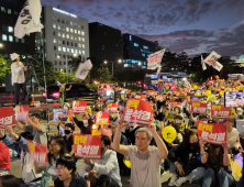 “국회는 각오하라” 李 지지자들 격노