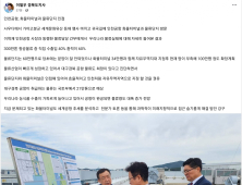 이철우 경북지사, “공항 화물터미널, 물류단지와 인접해야”