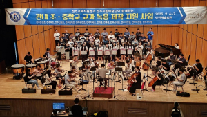 전주시립예술단, 초·중학교 12곳에 교가 녹음 제작 지원 ‘호평’