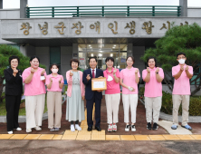 창녕군 “즐겁고 풍요로운 추석 명절 보내세요~”