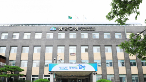 함양군, 제2회 추경 57억원 삭감 의결…국비 반납 등 공모사업 추진 난황