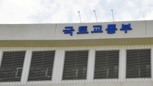 “코레일 앱으로 주차요금 사전 정산하세요” 