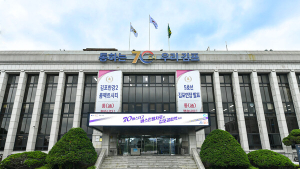 김포시, 시민 중심으로 행사 의전 간소화 나서