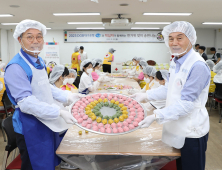 DGB대구은행, ‘한가위 맞이 송편 나눔’ 행사 외 [금융소식]