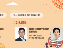 의령리치리치페스티벌 '리치톡톡' 10월8-9일 개최 [의령소식]