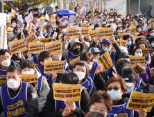 서울대병원 노조, 11일 총파업 예고…“공공성 강화”