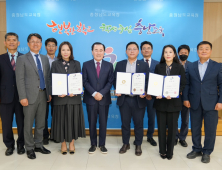 충남교육청, '교권보호' 변호사 동행서비스  본격 시행