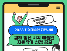 김해장유출장소, 사업장폐기물 배출사업장 점검한다 [김해소식]