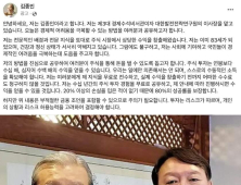 유명인 사칭 광고에 대통령까지 등장