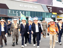 파주 임진각서 'DMZ 자유·평화 대장정' 2기 출정식 개최