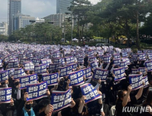 숨 돌린 교사들, 14일 다시 거리로 모인다