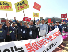 ‘화물터미널 없는 항공물류’…의성군 어르신들도 뿔났다