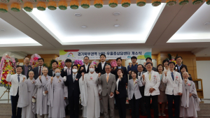 동국대일산병원에 ‘경기북부권역 난임·우울증 상담센터’ 개소