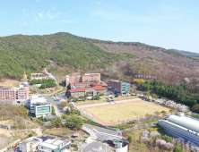 충남도립대, 수시1차 3대1...호텔조리제빵학과 5.6대1 최고