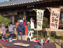 밀양 문화유산 혜산서원에서 차(茶)향에 빠지다 [밀양소식]