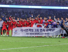 조영욱 결승골… 남자축구, 일본 꺾고 3연속 금메달