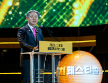 '의령리치리치페스티벌' 의령군 축제 역사상 최대 인파 기록